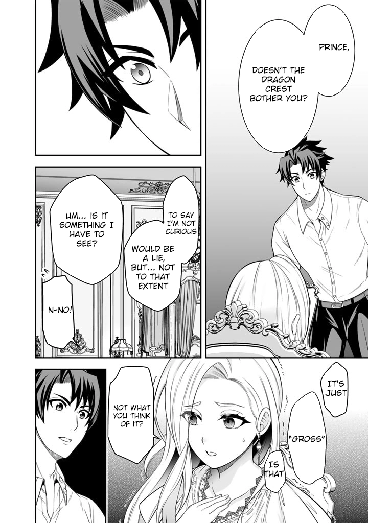 My Neighbor Kingdom Bride Is Too Cute Chapter 3 Page 18